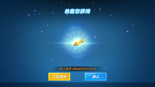 逃跑吧少年神明服测试版游戏优势