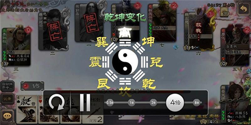 三国杀公测版11