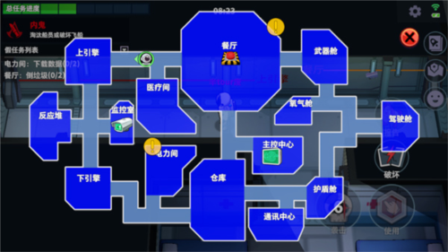 太空杀oppo版8