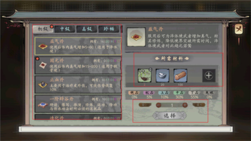 千古江湖梦小米版图片4