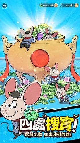 小妖问道解锁月卡权限版