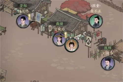 千古江湖梦红包版图片8