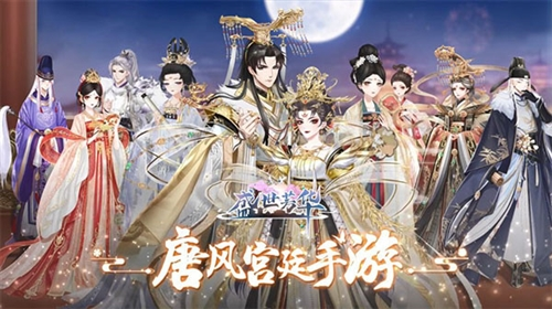 盛世芳华测试服1