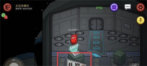 太空杀联机版怎么玩5