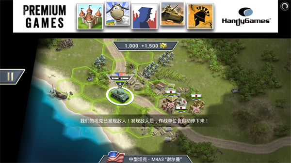 1942太平洋前线去广告版宣传图