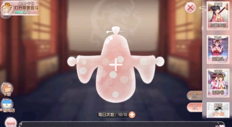 胭脂妃vivo版宫斗攻略