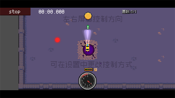 像素拉力赛宣传图