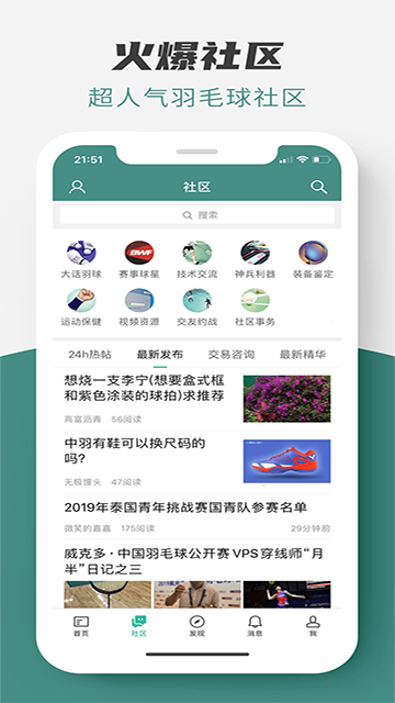中羽在线app