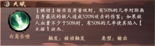 千古江湖梦折扣版图片8