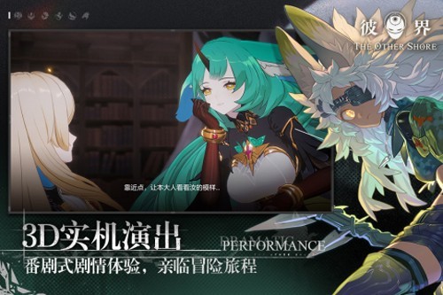 彼界九游渠道服