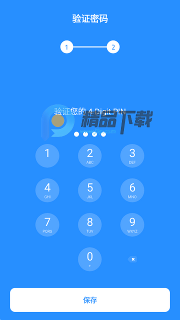 AppLock PRO应用锁AI版