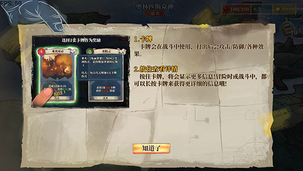 主流打法介绍配图1