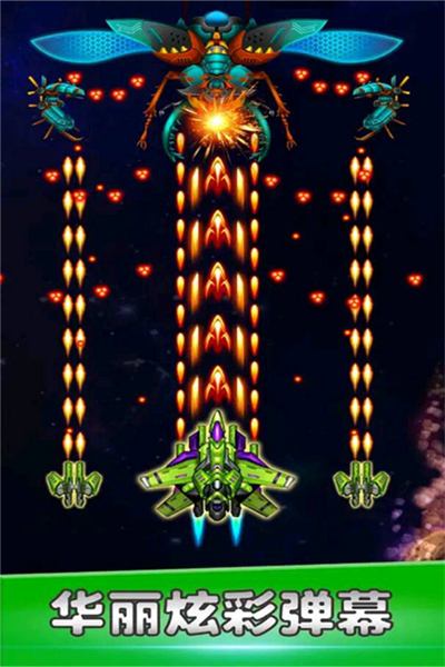 空战风云单机不联网版