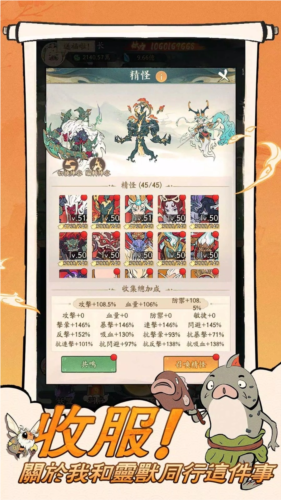 小妖问道解锁月卡权限版3