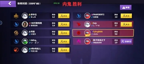 太空杀测试服游戏亮点