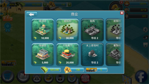 城市岛屿3无限无限金币版8