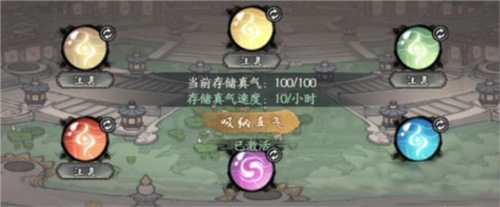 千古江湖梦小米版图片9