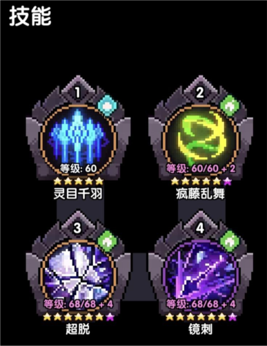 我的勇者百度版最新版新木游侠玩法18