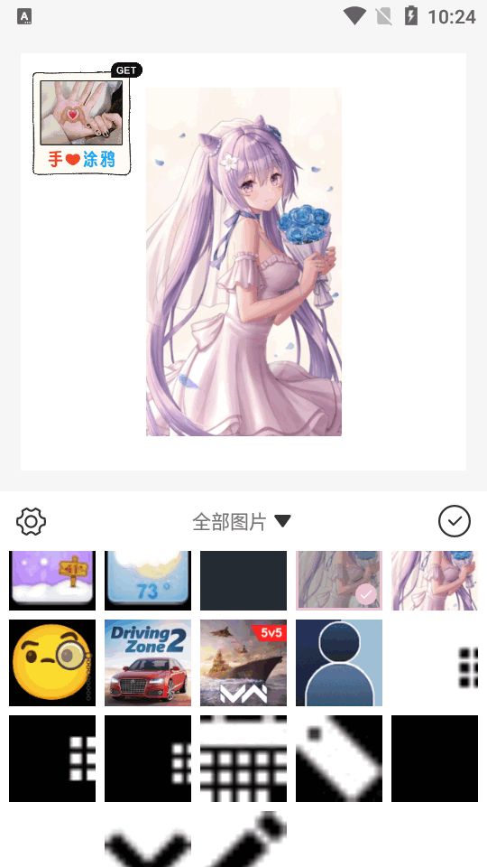 日杂相机app最新版