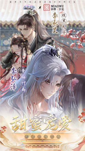 盛世芳华测试服