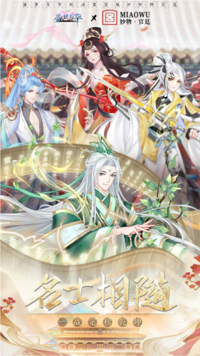 盛世芳华测试服