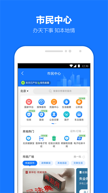 支付宝app2025最新版