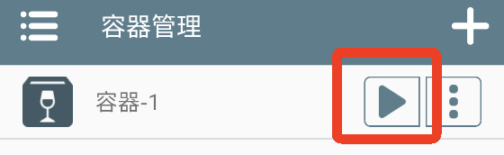 游戏启动攻略配图5