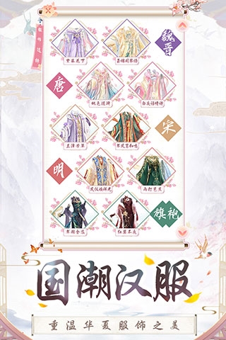 盛世芳华oppo版本游戏优势