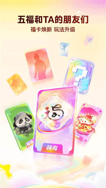 支付宝app2025最新版