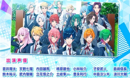 梦想进行时最新版