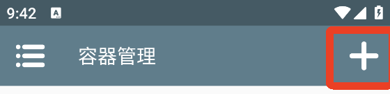 游戏启动攻略配图3