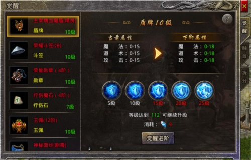 原始传奇觉醒攻略1