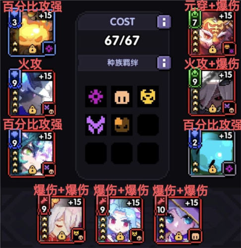 我的勇者华为服游侠火力倾泻打法6