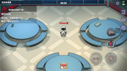 太空杀测试服新手攻略5