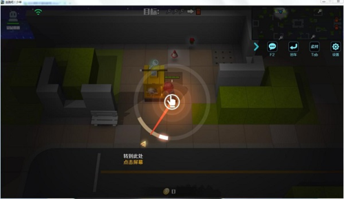 奇葩战斗家腾讯版9