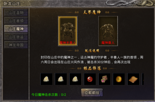 技能书页获取攻略9