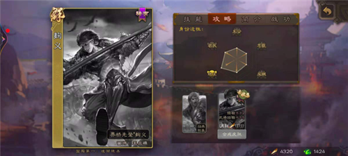 三国杀公测版5