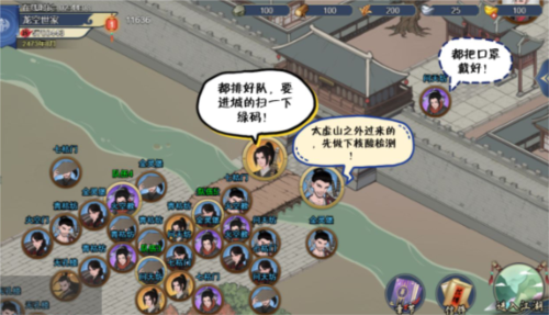 千古江湖梦官方版2