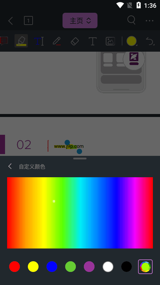 福昕PDF编辑器(Foxit PDF Editor)