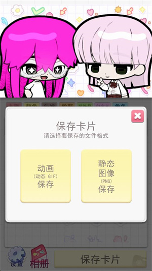 波卡小伙伴汉化版宣传图