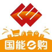 国能员工大集新版本