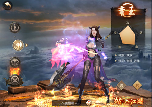 刀剑斗神传应用宝客户端游戏截图2