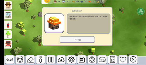 月球战斗沙盒模拟器2无广告版17