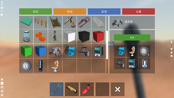 火星生存正版宣传图