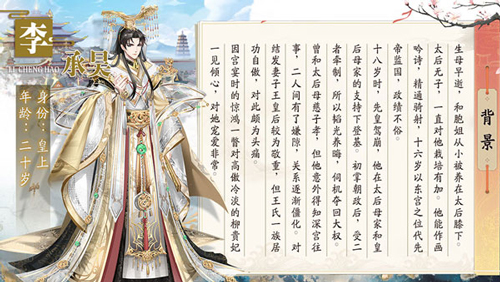 盛世芳华小米版游戏特色