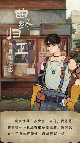 栖云异梦睹玉去广告版