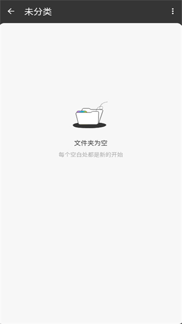 UPDF手机版