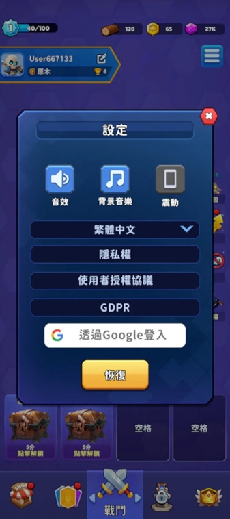 妖术战士内置MOD菜单最新版本宣传图
