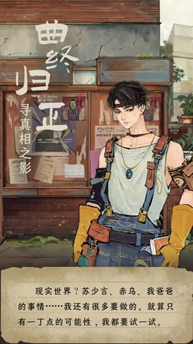 栖云异梦睹玉安卓版