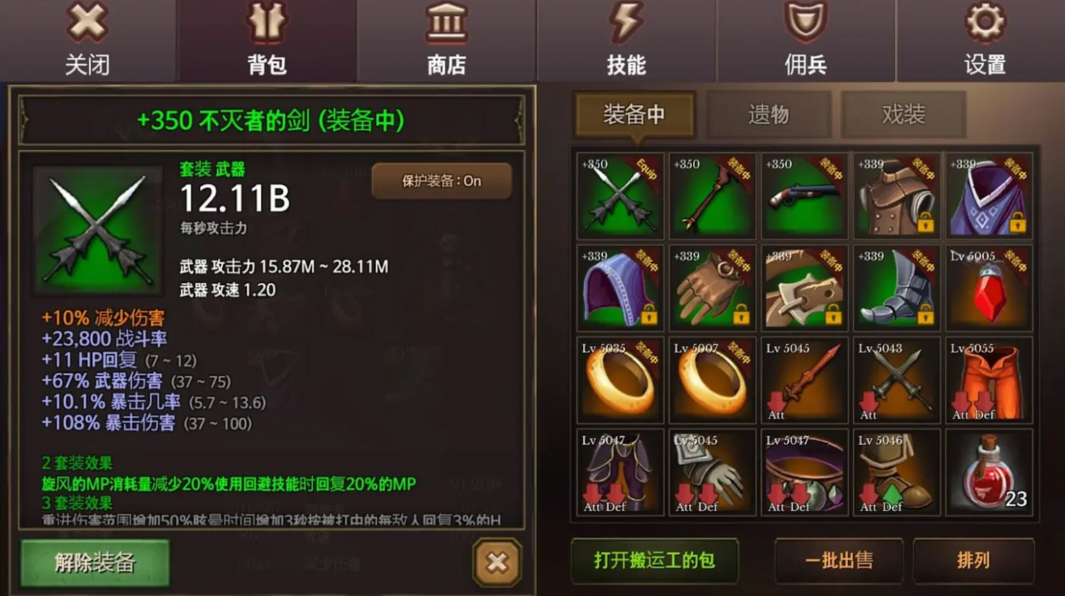 地牢编年史无限钻石版